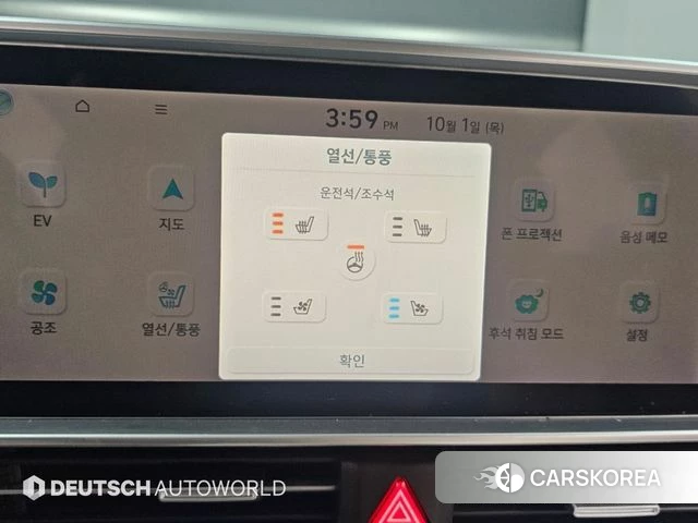 Hyundai Ionic 6 id 4951030 из Кореи 7