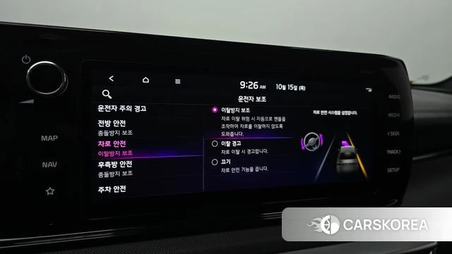 Kia K5 3rd generation id 4991294 из Кореи 7