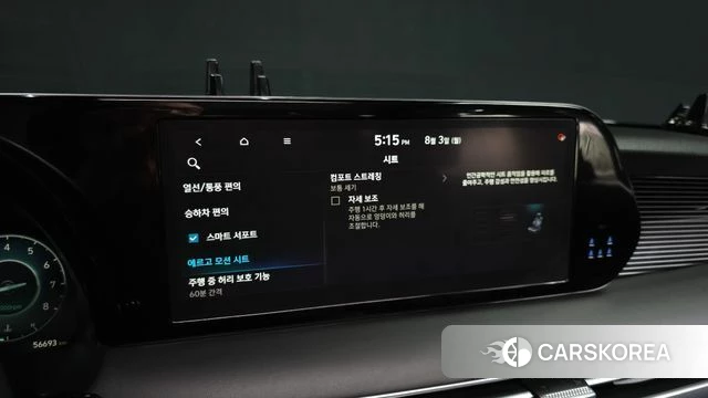 Hyundai The New Palisade id 4655927 из Кореи 7