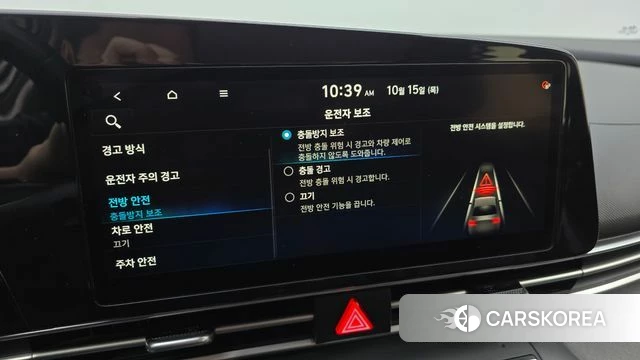 Hyundai Avante (CN7) id 4992416 из Кореи 7