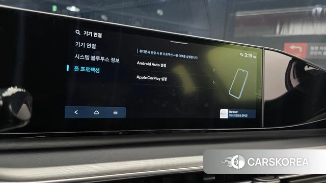 Hyundai Grandeur (GN7) id 5026583 из Кореи 7