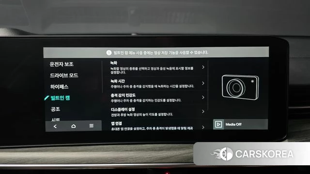 Kia The New K5 3rd generation id 3858133 из Кореи 7