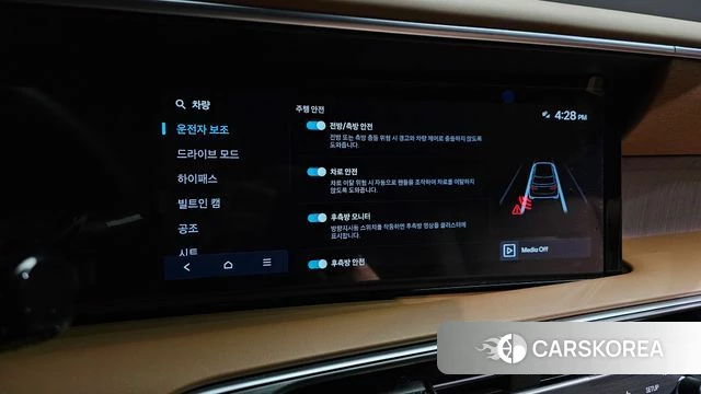 Hyundai Palisade (LX3) id 4630077 из Кореи 7