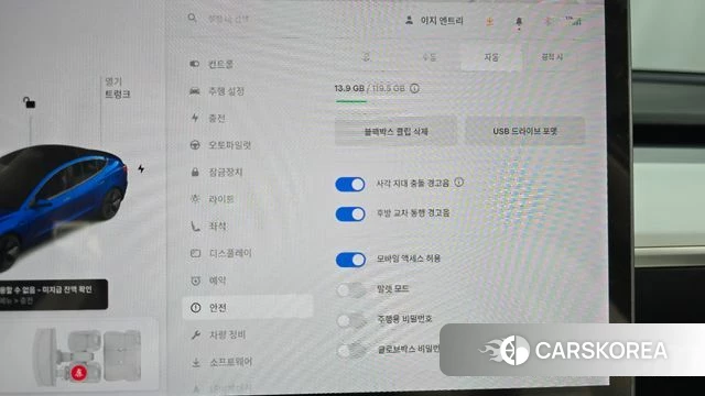 Tesla Model 3 id 4697356 из Кореи 7