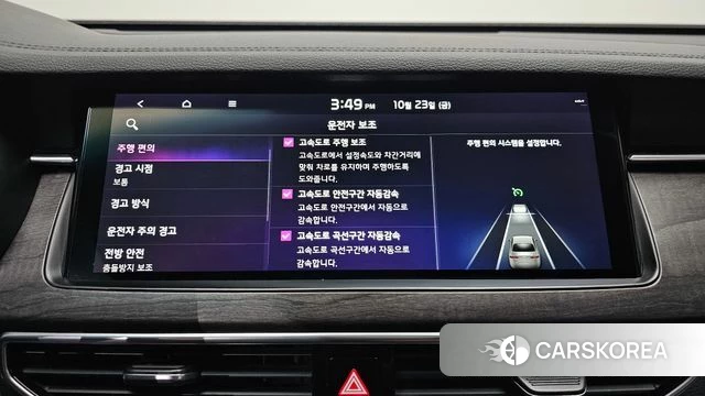 Kia K7 Premier id 5029002 из Кореи 7