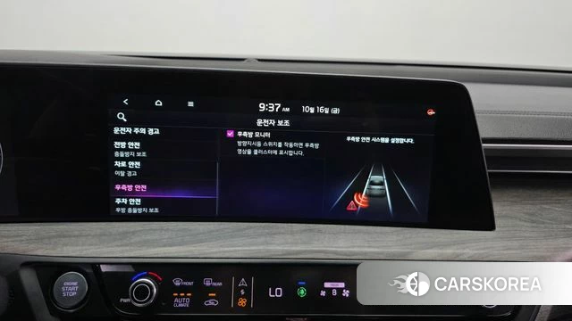 Kia K8 id 4997729 из Кореи 7
