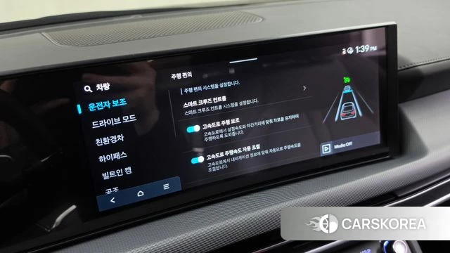 Hyundai Sonata D Edge Hybrid (DN8) id 5026048 из Кореи 7