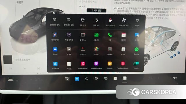 Tesla Model Y id 3940148 из Кореи 7