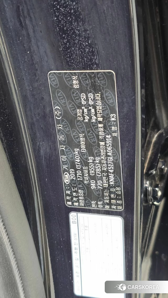 Kia Come New K3 id 5028781 из Кореи 7