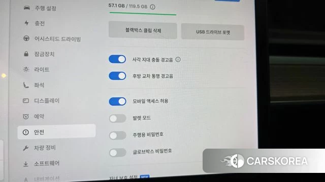 Tesla Model Y id 5034748 из Кореи 7