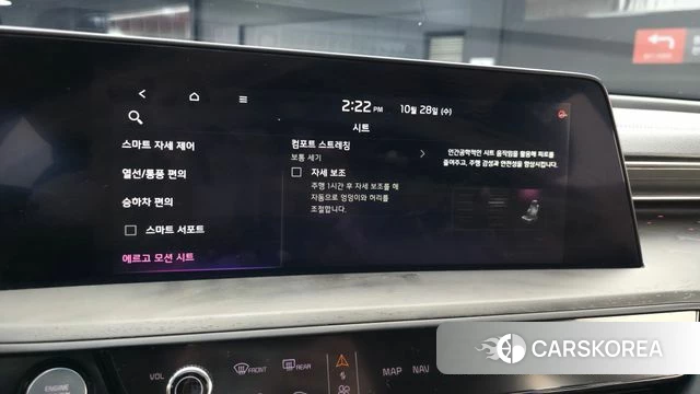 Kia K8 Hybrid id 5046205 из Кореи 7