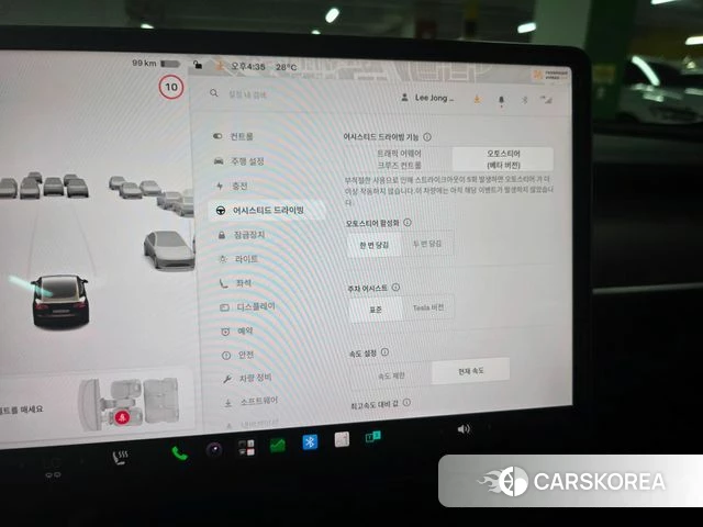 Tesla Model 3 id 4881011 из Кореи 7