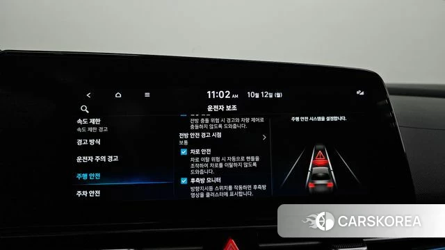 Hyundai The New Avante (CN7) id 4975698 из Кореи 7