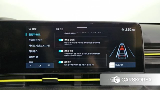 Hyundai Kona Electric (SX2) id 4773799 из Кореи 7