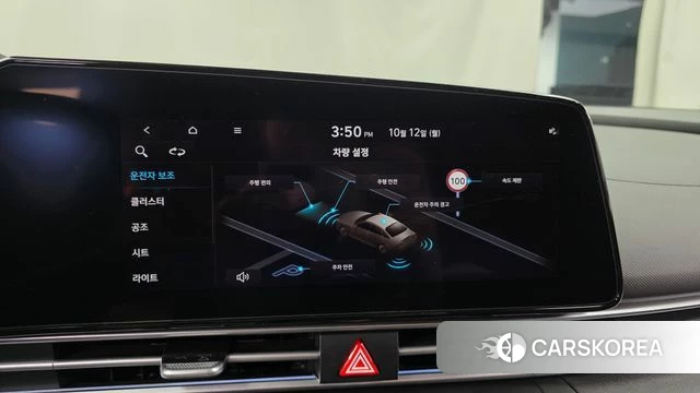 Hyundai The New Avante (CN7) id 4974943 из Кореи 7