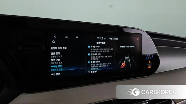 Hyundai Palisade id 4981866 из Кореи 7