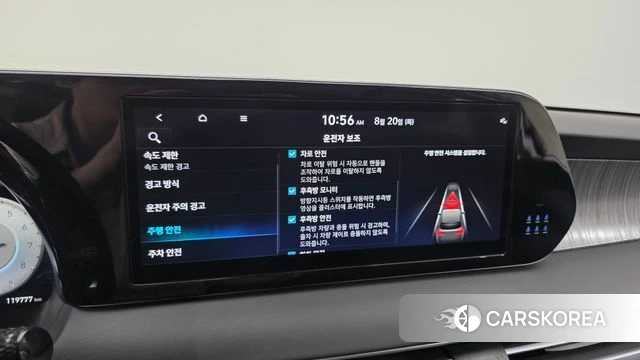 Hyundai The New Palisade id 4715839 из Кореи 7