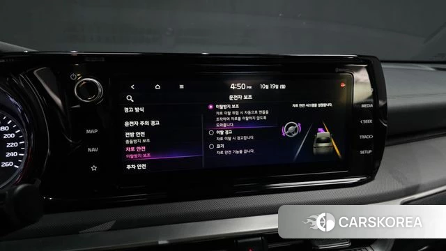 Kia K5 3rd generation id 5002368 из Кореи 7
