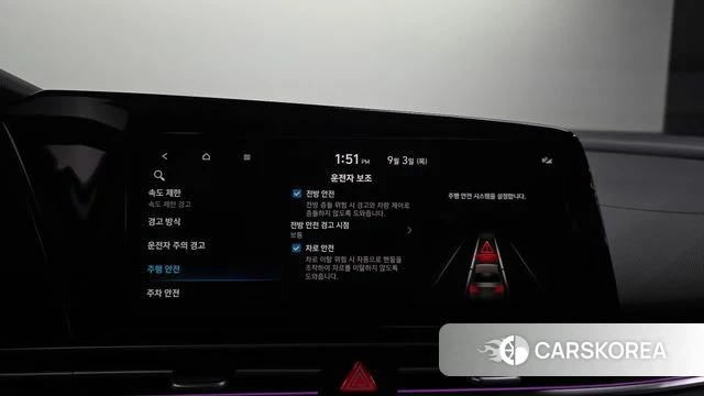 Hyundai The New Avante (CN7) id 4763088 из Кореи 7