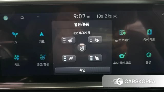 Hyundai Ionic 6 id 5016097 из Кореи 7
