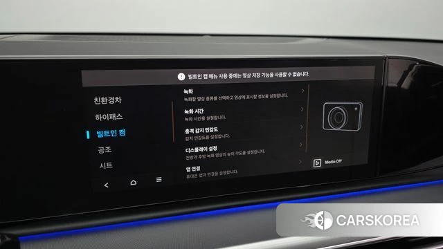 Hyundai Grandeur Hybrid (GN7) id 4774043 из Кореи 7