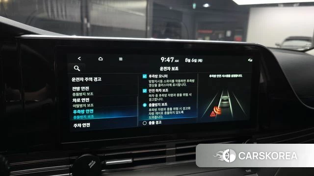 Hyundai The New Grandeur IG id 4672238 из Кореи 7