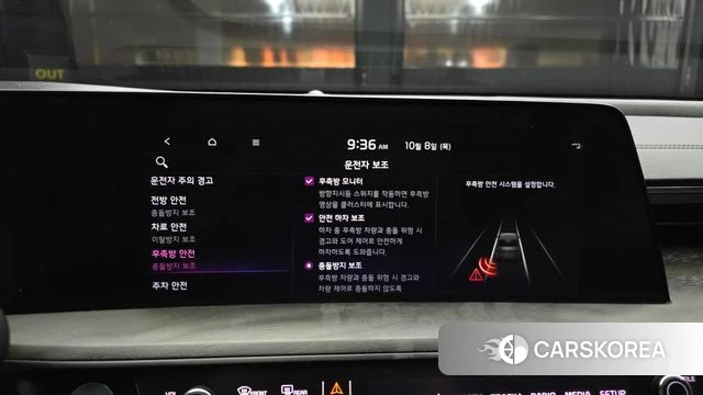 Kia K8 Hybrid id 5040975 из Кореи 7