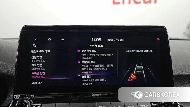 Kia Seltos id 5041712 из Кореи 7