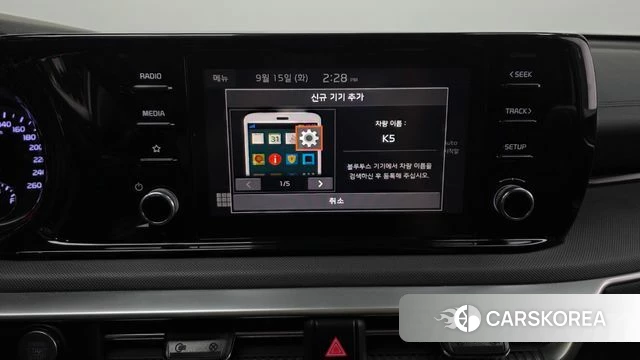 Kia K5 3rd generation id 4855027 из Кореи 7