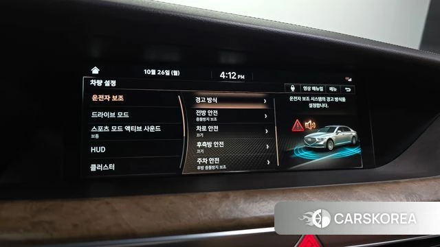 Genesis G90 id 5035103 из Кореи 7