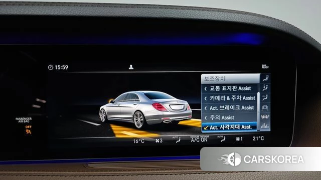 Mercedes-Benz S-Class W222 id 4952938 из Кореи 7