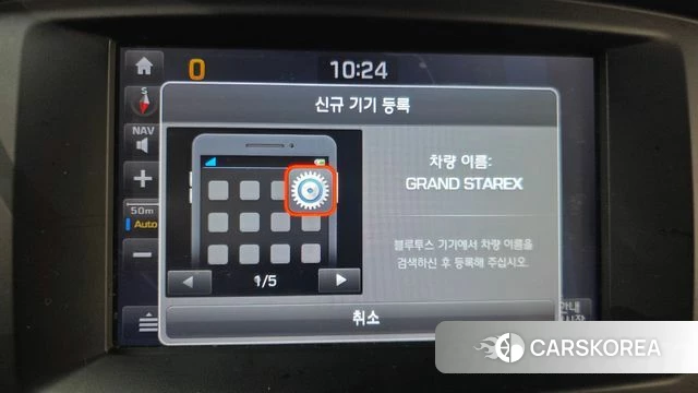 Hyundai The New Grand Starex id 4713093 из Кореи 7
