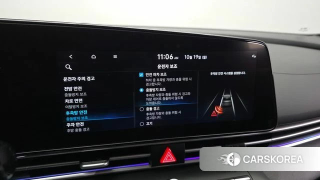 Hyundai Avante (CN7) id 5003006 из Кореи 7