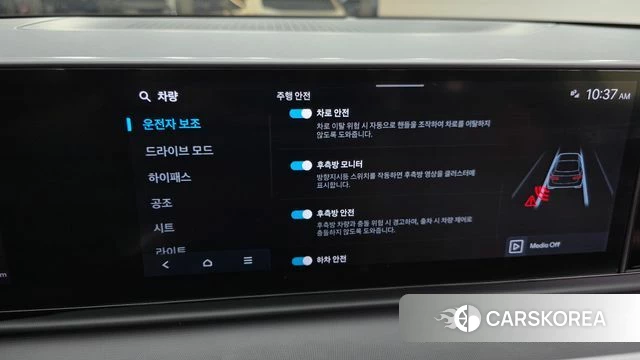 Hyundai Grandeur (GN7) id 4957697 из Кореи 7