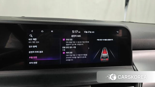 Kia The New Seltos id 5017040 из Кореи 7