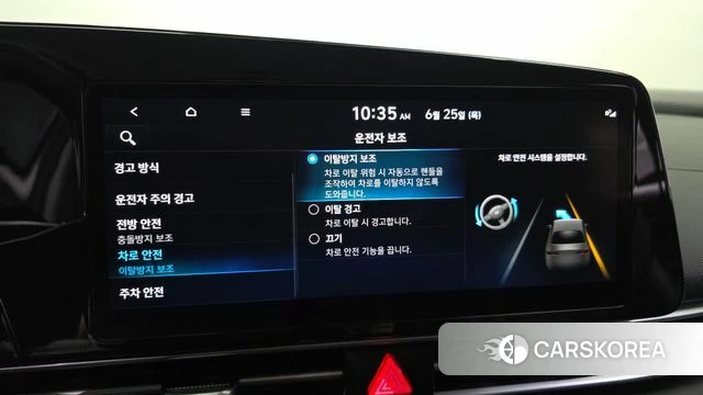 Hyundai Avante (CN7) id 4506808 из Кореи 7