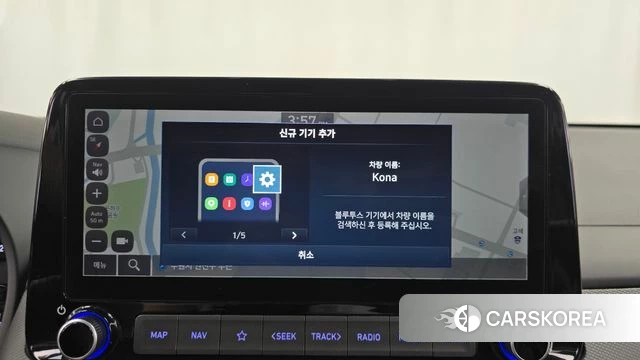 Hyundai The New Kona Hybrid id 4746126 из Кореи 7