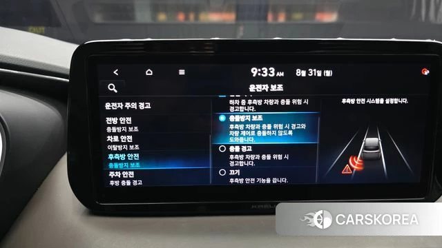 Hyundai The New Santa Fe id 4750724 из Кореи 7