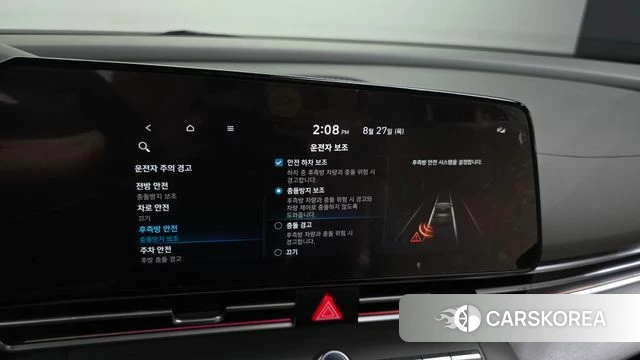 Hyundai Avante (CN7) id 4740107 из Кореи 7