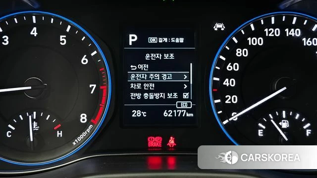 Hyundai Kona id 4693910 из Кореи 7