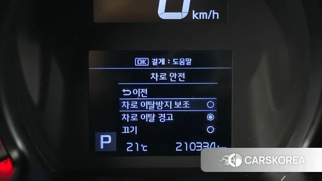 Kia The New Ray id 4992977 из Кореи 7