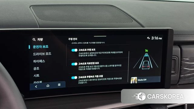 Hyundai Santa Fe (MX5) id 4957106 из Кореи 7