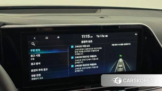 Hyundai The New Grandeur IG id 4580183 из Кореи 7