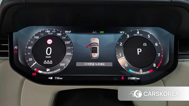 Land Rover Range Rover 5th Generation id 5038968 из Кореи 7