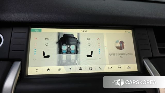 Land Rover Discovery Sports id 4992995 из Кореи 7