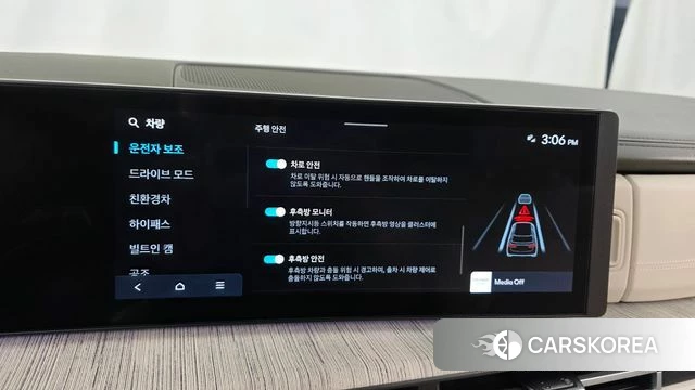Hyundai Santa Fe (MX5) id 5001818 из Кореи 7