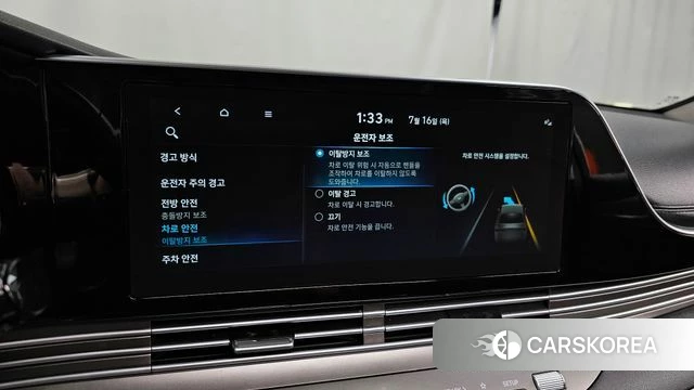 Hyundai The New Grandeur IG id 4592769 из Кореи 7