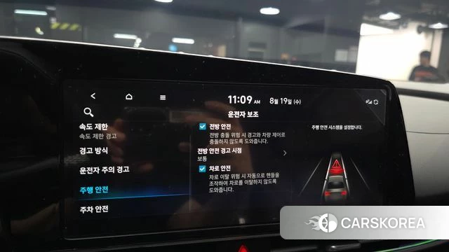 Hyundai The New Avante (CN7) id 4710398 из Кореи 7
