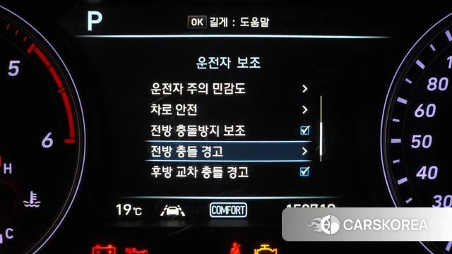 Genesis G70 id 5054809 из Кореи 7
