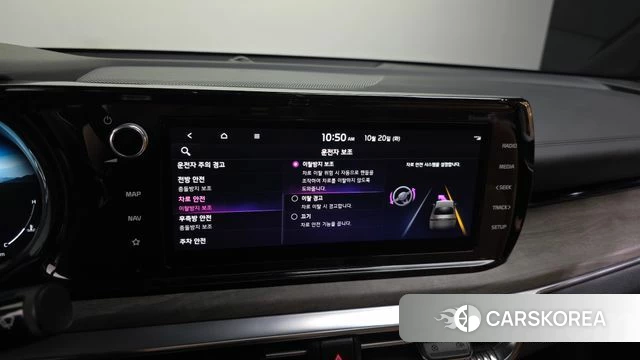 Kia K5 3rd generation id 5011709 из Кореи 7
